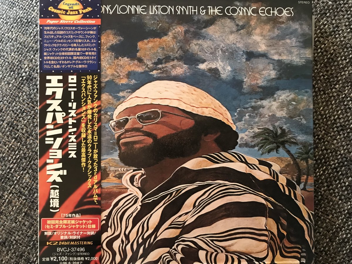 Expansions 
  / Lonnie Liston Smith & The Cosmic Echoes (1975)
My Love
youtu.be/hBH2xd3TTNM 
#LonnieListonSmith