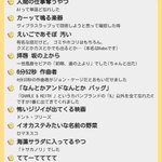 思い出せずにうろ覚えで検索!これでもヒットした検索ワードのまとめ!