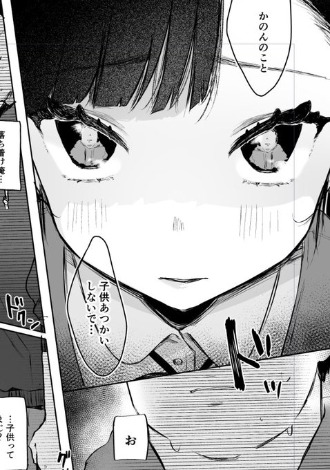 かのんちゃん・・・・・ 