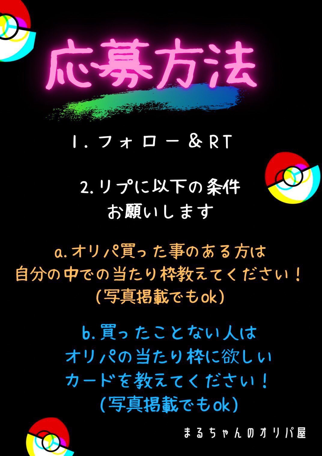 ひかる伝説 Twitter Search Twitter
