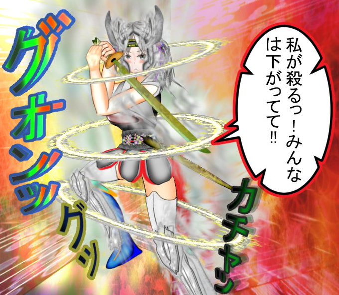 とりあえず漫画書くの頑張ろう。

https://t.co/wFBgXwBQn1

もよろしく。無料
#イラスト好きと繋がりたい #漫画 #鬼滅の刃 #女の子 #Kindle #無料漫画サイト 