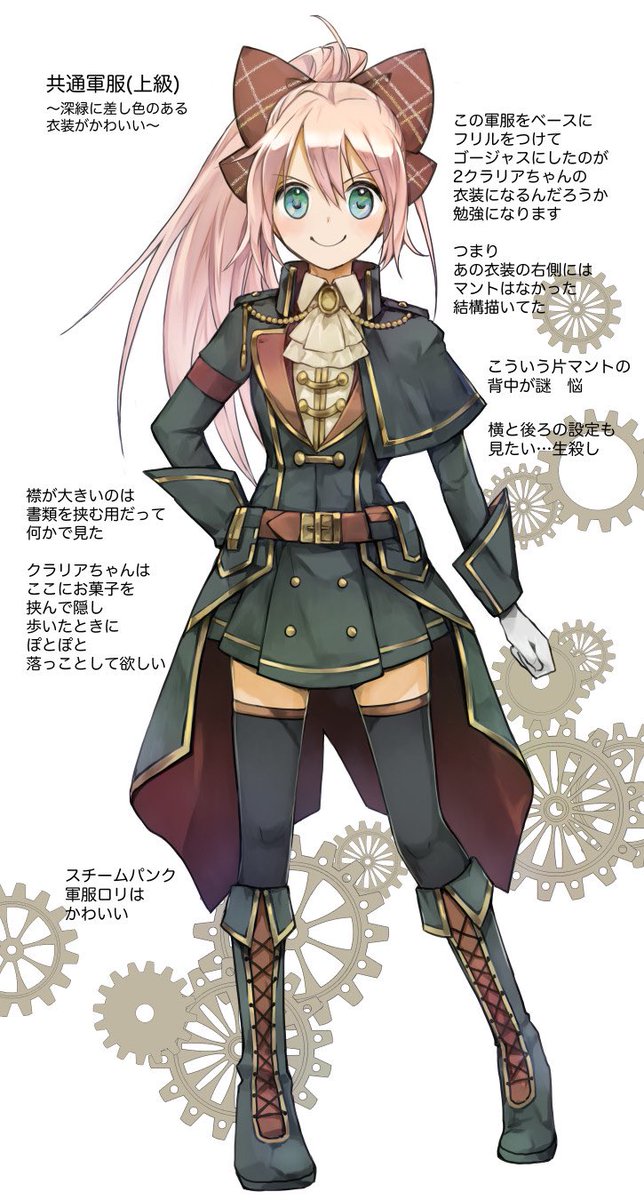 軍服のtwitterイラスト検索結果