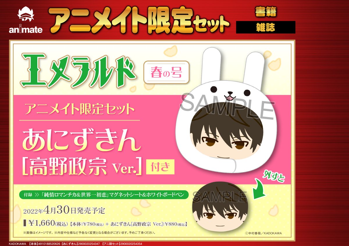 新作からsaleアイテム等お得な商品満載 世界一初恋 純情ロマンチカ 中村春菊 特典付 全巻セット Alrc Asia 新作からsaleアイテム等お得な商品満載 世界一初恋 純情ロマンチカ 中村春菊 特典付 全巻セット Alrc Asia