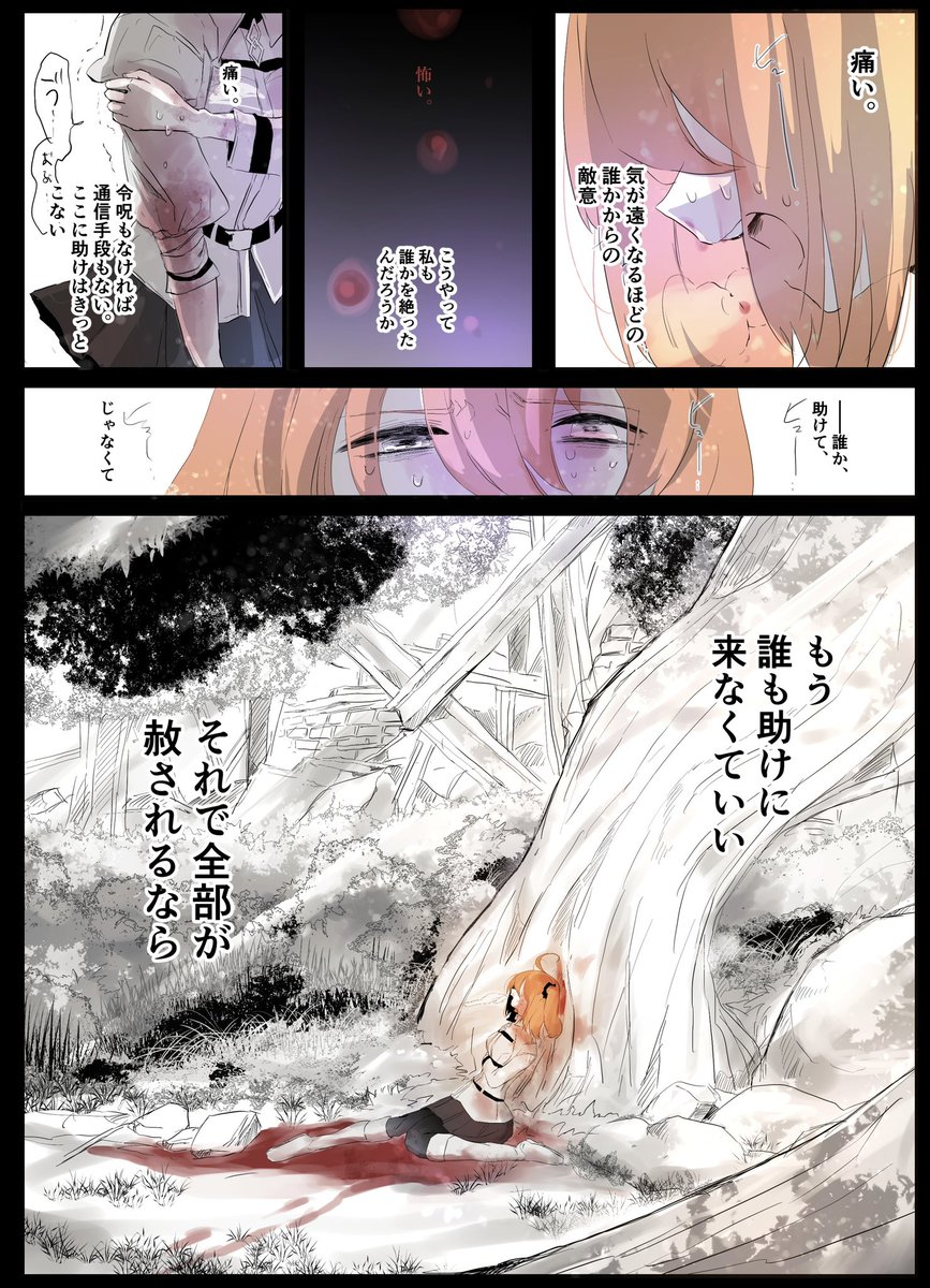 ごめんね 仙丹飲んじゃった

ここから漫画

サンプル⑤ 