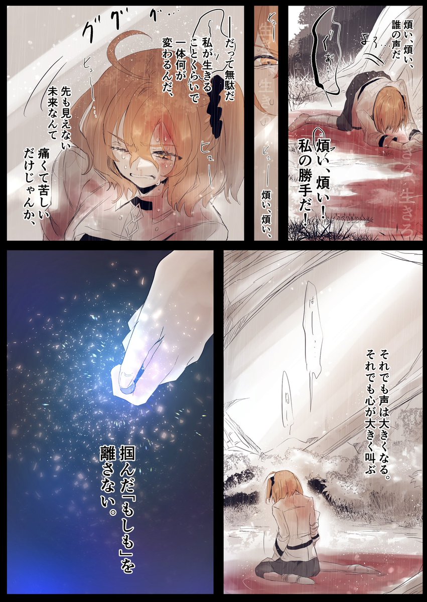 ごめんね 仙丹飲んじゃった

サンプル⑥ 