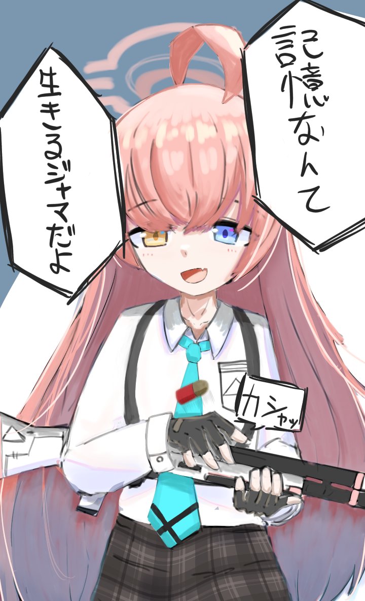 #ブルアカ #ブルーアーカイブ 
🐳 
