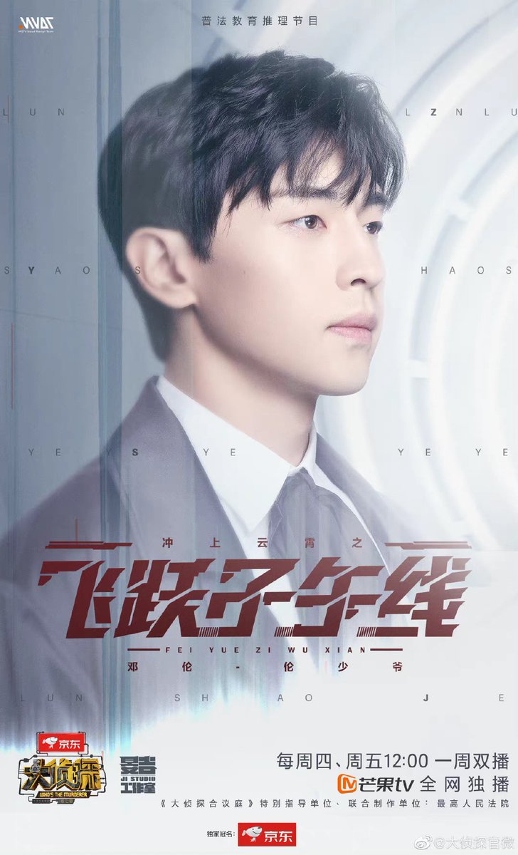 a_littlewick's tweet photo. ลิงก์รายการ Who’s the murderer มาเสิร์ฟแล้วค่ะ 🕵️‍♂️

📍 https://t.co/6WyYr3daGr

📍https://t.co/4rS8uc2hNt

📍https://t.co/2w9NCjl7Iq

#เติ้งหลุน #DengLun #邓伦 https://t.co/MFhw1AYy6K