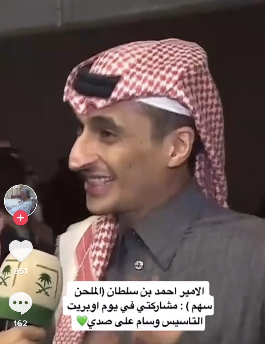 جمل tweet media
