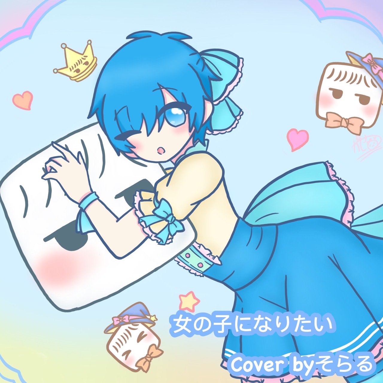 せいくう かせつ そらるさんの女の子になりたい そらる そらるの絵 そらるさん好きと繋がりたい 女の子に なりたい T Co Arhrshqhy5 Twitter