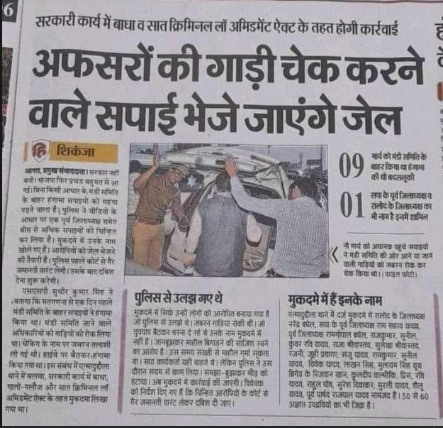 PatrioticMonk's tweet photo. Ab tumhare kya hoga SP walon
#योगिराज_2 https://t.co/YMDFcLPrMP