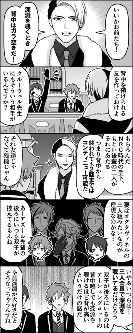 統一試験ボイスより 