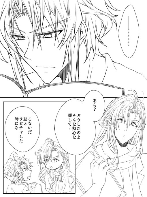 はるじおじさん 仮 Haru621th さんのマンガ一覧 ツイコミ 仮