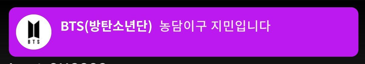 cuttevante's tweet photo. — Comentarios de BTS #JIMIN en la sala de espera de #PTD_ON_STAGE_SEOUL_Day3 

🐥 hola soy yoongi
 🐥 sí, así es, soy el genio min yoongi
 🐥 eso es una broma, es jimin
 🐥 disfruten viendo hoy también a todos

@BTS_twt btsinthemoment #BTS https://t.co/aJ8gFuXncO