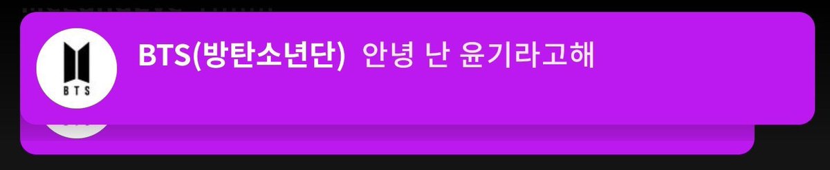 cuttevante's tweet photo. — Comentarios de BTS #JIMIN en la sala de espera de #PTD_ON_STAGE_SEOUL_Day3 

🐥 hola soy yoongi
 🐥 sí, así es, soy el genio min yoongi
 🐥 eso es una broma, es jimin
 🐥 disfruten viendo hoy también a todos

@BTS_twt btsinthemoment #BTS https://t.co/aJ8gFuXncO