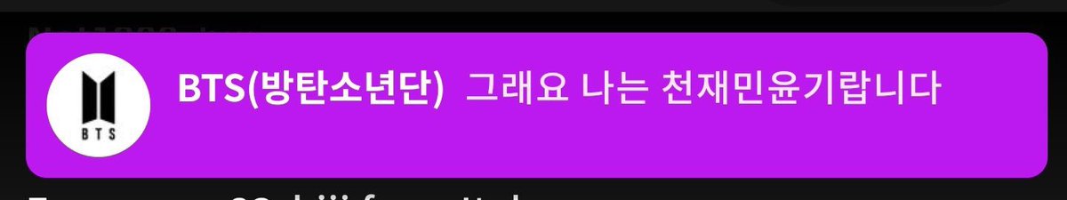 cuttevante's tweet photo. — Comentarios de BTS #JIMIN en la sala de espera de #PTD_ON_STAGE_SEOUL_Day3 

🐥 hola soy yoongi
 🐥 sí, así es, soy el genio min yoongi
 🐥 eso es una broma, es jimin
 🐥 disfruten viendo hoy también a todos

@BTS_twt btsinthemoment #BTS https://t.co/aJ8gFuXncO