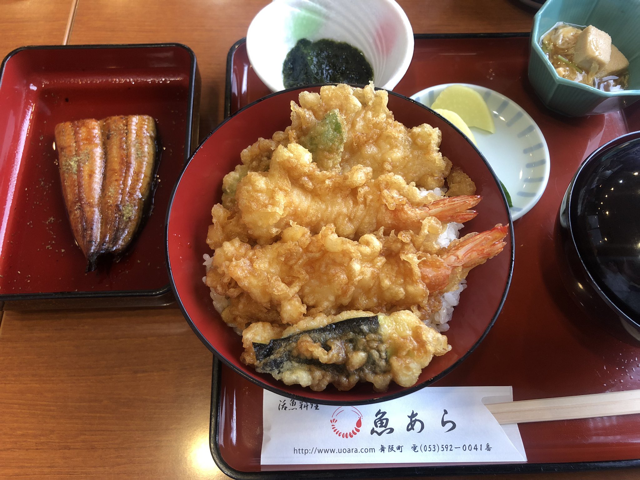 魚あら Twitter Search Twitter