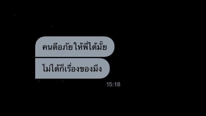 merlinx26's tweet photo. เอ่าพี่555555555555555555555 https://t.co/7EM9wgg5v1