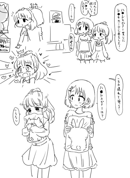 ド●キホーテに買いものに行く福山舞ちゃんと佐々木千枝ちゃんを描きました 