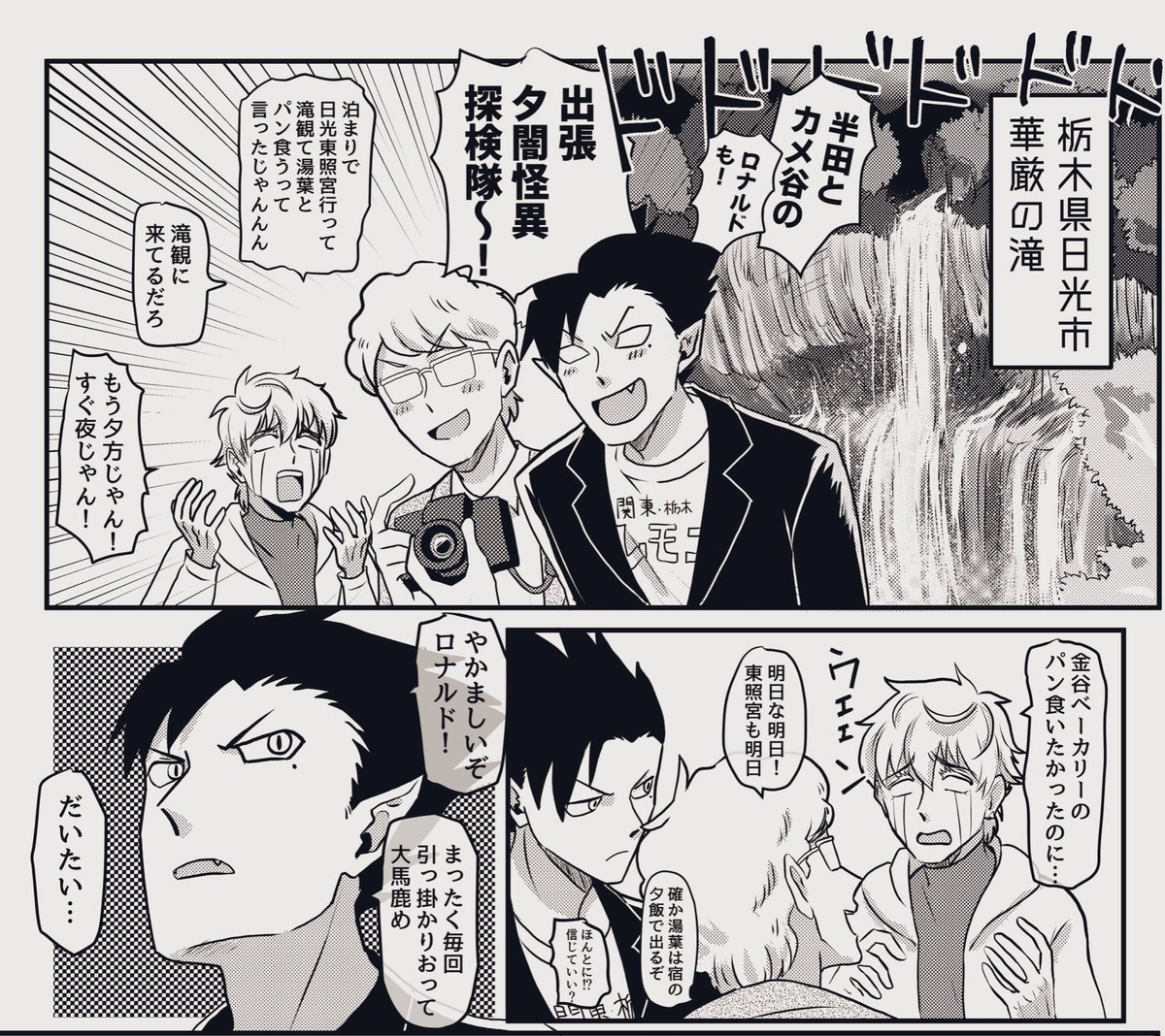 吸死漫画進捗!いい加減進捗上げラストにしたい所…

思いの外めちゃくちゃ背景多くて笑った😂
あと背景5ページ分と二人描けばで終わる…いや、そういやハイライト入れて無いや(全てのページで😂)
あとまた溢れ話描きたいけど本にする時でもいいかな…いやいや などと自問自答 疲れた✒️ 