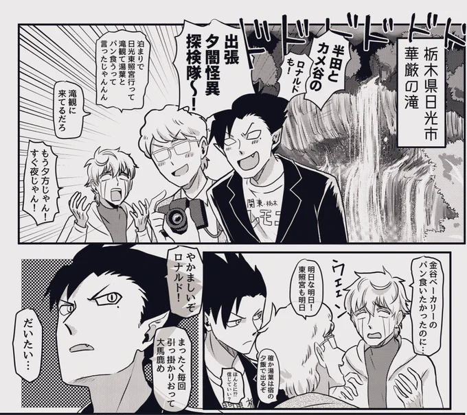 吸死漫画進捗!いい加減進捗上げラストにしたい所…

思いの外めちゃくちゃ背景多くて笑った😂
あと背景5ページ分と二人描けばで終わる…いや、そういやハイライト入れて無いや(全てのページで😂)
あとまた溢れ話描きたいけど本にする時でもいいかな…いやいや などと自問自答 疲れた✒️ 