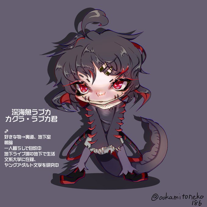 ラブカのtwitterイラスト検索結果