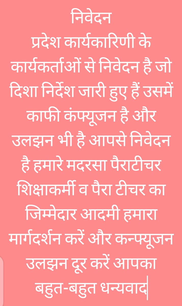 Mohan Lal (@mohanla46552169) on Twitter photo 