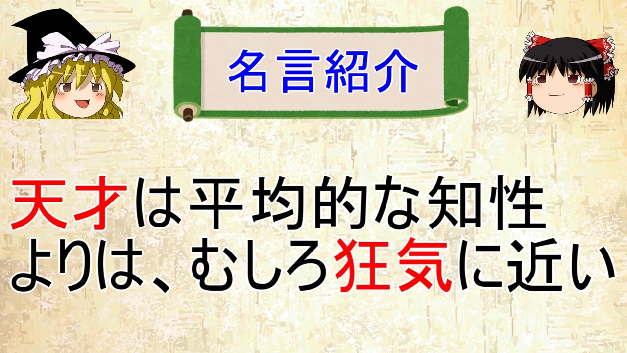 ゆっくり名言ch Yukkuri Meigen Twitter