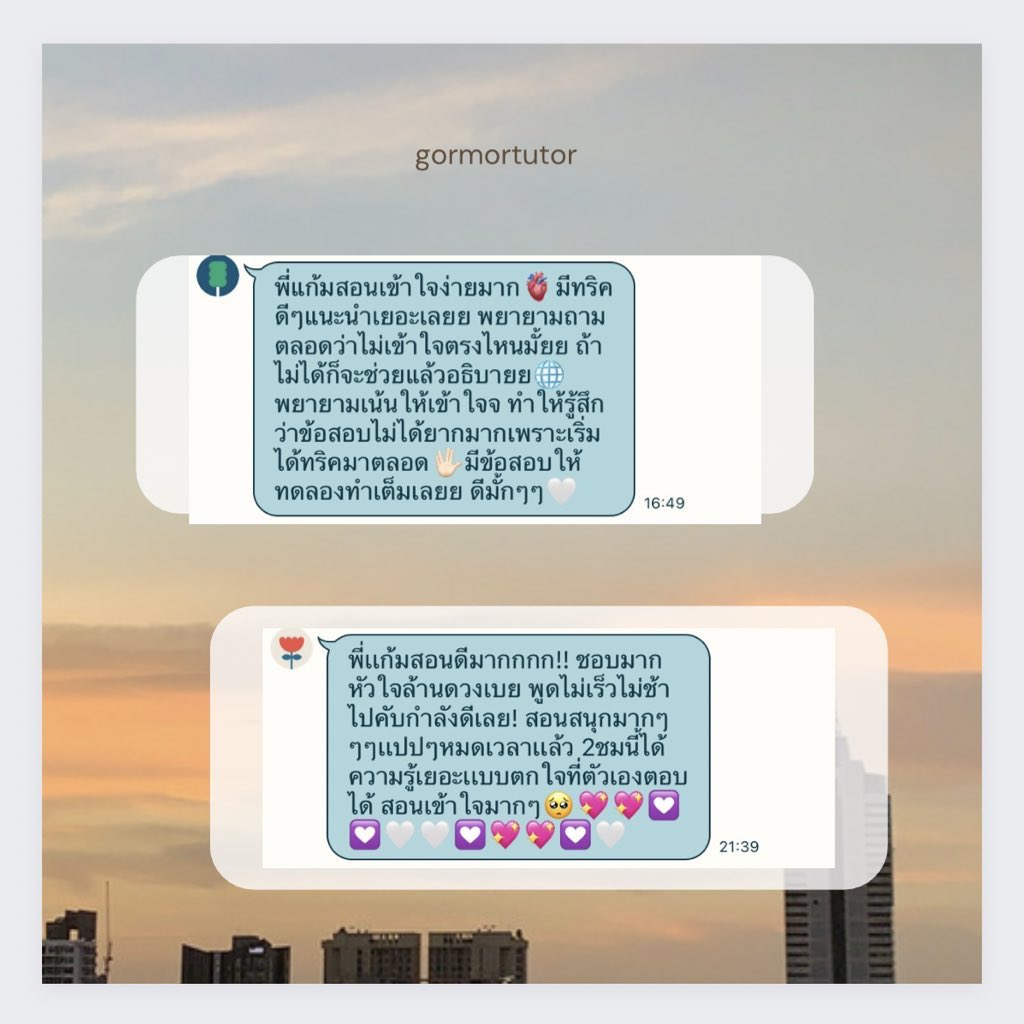 gormortutor's tweet photo. 📢 เปิดรับสอน SAT Writing/ Math สำหรับการสอบรอบ may แล้วค่ะ 🤏🏻

เปิดรับทั้งแบบเดี่ยว และกลุ่มย่อย (ตะลุยโจทย์) สามารถทักมาสอบถามรายละเอียดเพิ่มเติม ทดลองเรียน ดูสไตล์การสอนก่อนได้เลยค่ะ การันตีคุณภาพการเรียนและเนื้อหา มีการวางแผนการเรียนก่อนเรียนทุกคน * 

#ติวsat #สอบsat #สอนsat https://t.co/3zXGyPRzQj