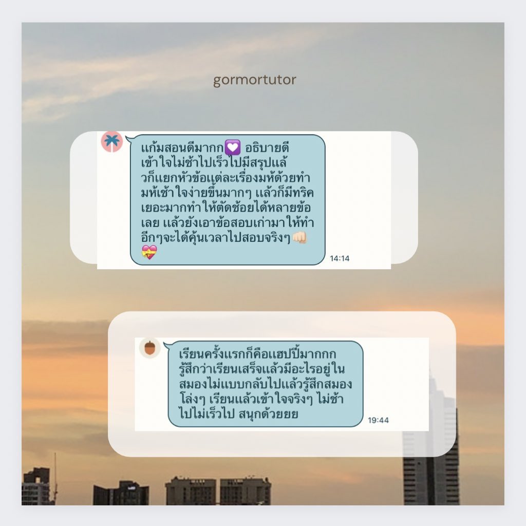 gormortutor's tweet photo. 📢 เปิดรับสอน SAT Writing/ Math สำหรับการสอบรอบ may แล้วค่ะ 🤏🏻

เปิดรับทั้งแบบเดี่ยว และกลุ่มย่อย (ตะลุยโจทย์) สามารถทักมาสอบถามรายละเอียดเพิ่มเติม ทดลองเรียน ดูสไตล์การสอนก่อนได้เลยค่ะ การันตีคุณภาพการเรียนและเนื้อหา มีการวางแผนการเรียนก่อนเรียนทุกคน * 

#ติวsat #สอบsat #สอนsat https://t.co/3zXGyPRzQj
