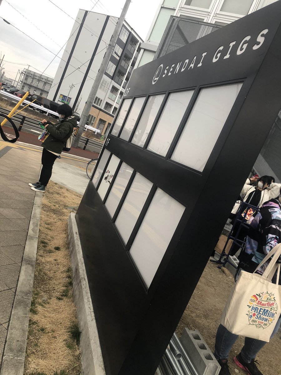 trtk_ms9sp's tweet photo. @cloria_k こちら、この看板の裏にいます。 https://t.co/nocnUj2YQW