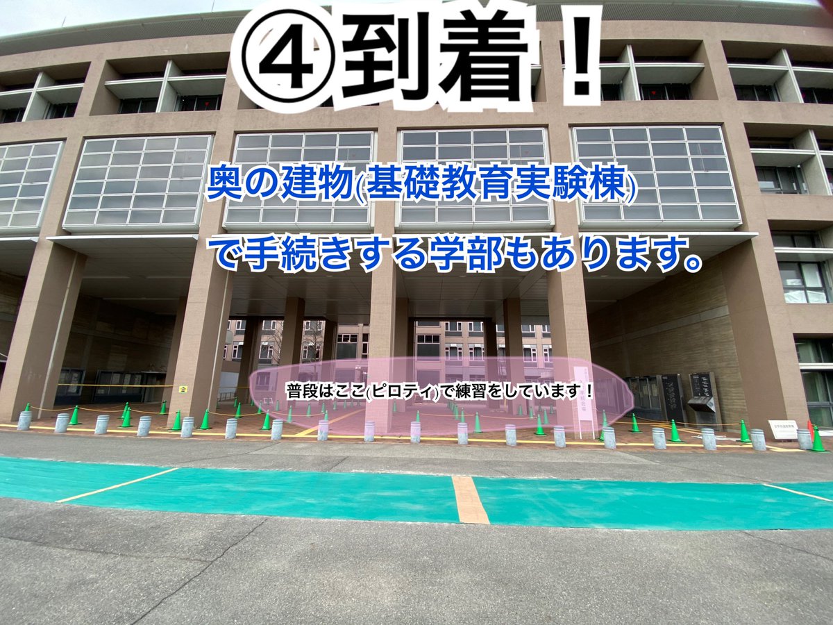 omucheering's tweet photo. 【入学手続き案内:場所(杉本)】

明日はいよいよ前期試験合格者の入学手続きですね！手続き会場までの道のりを案内します！

杉本キャンパスの案内のみとなります🙇‍♀️ですが、とっても丁寧に看板が立ててあるので他のキャンパスも迷うことはないと思います！
#春からOMU
#春から大阪公立大学 https://t.co/uyrSYsdGUQ
