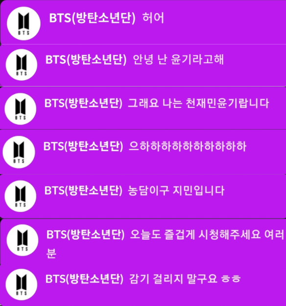 PJM_data's tweet photo. Jimin's Live Viewing Chat 220313 

🐥Heoeo
🐥Hi I'm Yoongi
🐥Yes, I am genius Min Yoongi
🐥ahahaha
🐥I'm joking, this is Jimin
🐥Please enjoy tuning in today as well, everyone
🐥Don't catch a cold hehe

Jimin is in fine form just before the concert. We're excited! https://t.co/4UW76S1jDm