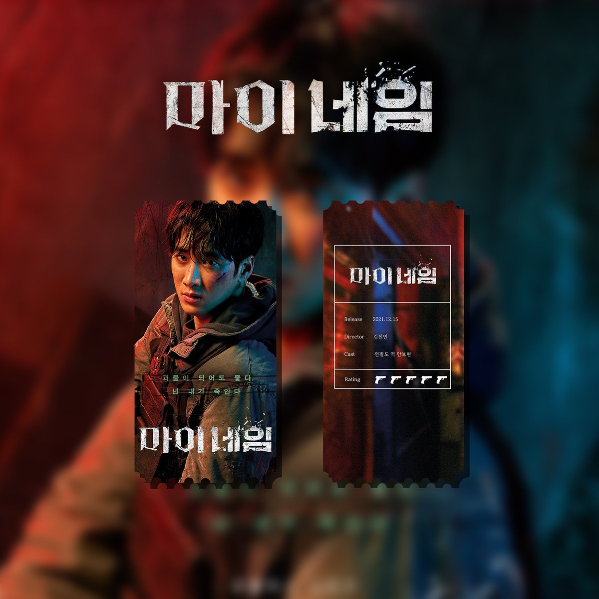 Kleessgoods's tweet photo. 오리지널 티켓 커미션 받습니다~ 도안당 5000 공구, 상업적 이용 시 +10000 #디자인_커미션 #오리지널티켓커미션 #포토샵_커미션 https://t.co/GIxfLDyFJ7