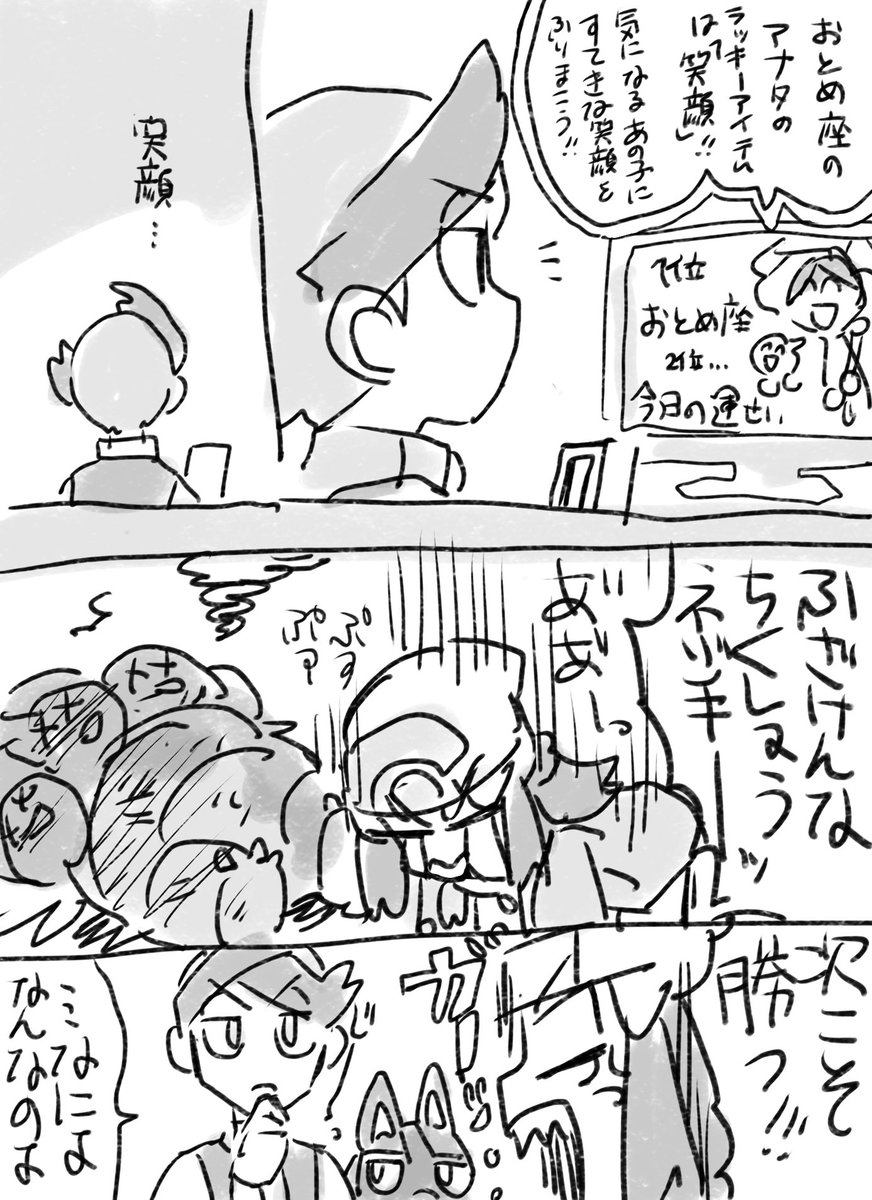 https://t.co/GlGsaki82O