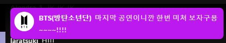cuttevante's tweet photo. — Comentarios de BTS en la sala de espera de #PTD_ON_STAGE_SEOUL_Day3 

BTS: ya que es el último concierto, volvámonos locos una vez más ~~~~ !!!! [lindamente]
 BTS: GRITA KINGTAN SONYEONDAN@@@!!!!!!!!!!!!!!!!
 BTS: si usamos ‘king/rey' en estos días, ¿nos vemos jóvenes? https://t.co/jhQcrWoFoP