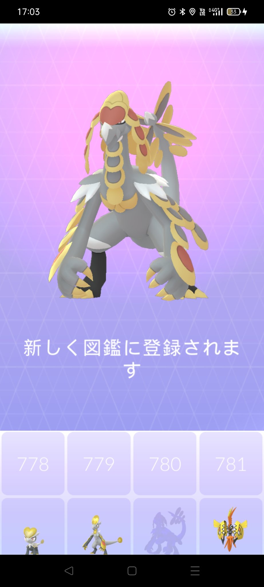 Mohawk Takuma ポケモンgo サンド コミュニティデイ ジャラランガ Arマッピング飴集めでジャラランガに進化 やったぜ サンドの色違いは合計2体ゲットしました 通常 アローラ各一体 T Co Xeykxtatp1 Twitter
