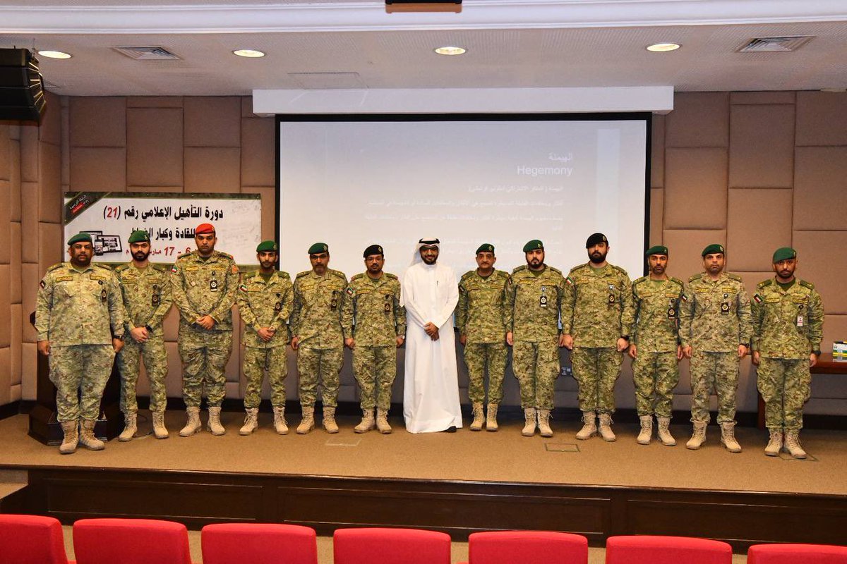 yousefdaihani's tweet photo. سعدنا اليوم بتقديم محاضرة للضباط القادة من ضمن برنامج دورة التأهيل الإعلامي في الحرس الوطني. https://t.co/JvWHkJ3mri