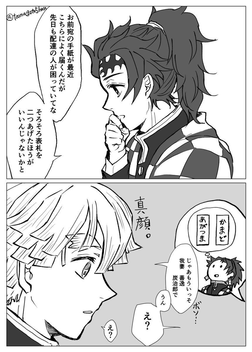 Twoucan 長髪 の注目ツイート Elasticsearch イラスト マンガ