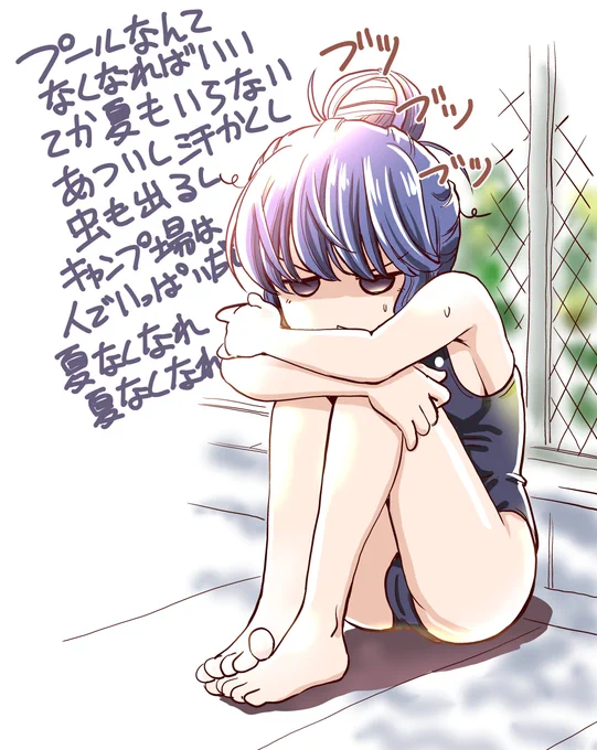2000いいね!ありがとうございます♪
お礼に過去絵を上げますね～。
#ゆるキャン #志摩リン #斉藤恵那 #各務原なでしこ #千明 