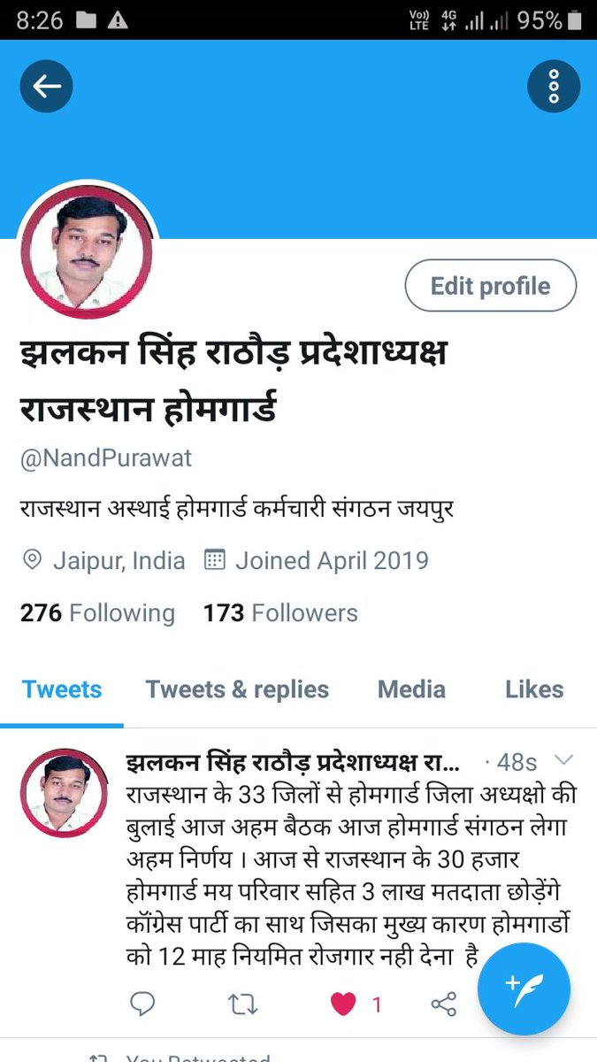 राजस्थान में #3_लाख से ऊपर #होंमगार्ड_परिवार के लोग #छोड़ेंगे_कांग्रेस की #सदस्यता #बजट में #12_माह_डयूटी न मिलने से है #आहत #होमगार्डस ? 
<a href="/ashokgehlot51/">Ashok Gehlot</a> 
<a href="/SachinPilot/">Sachin Pilot</a> 
<a href="/RajCMO/">CMO Rajasthan</a> 
<a href="/INCIndia/">Congress</a> 
<a href="/VasundharaBJP/">Vasundhara Raje</a> 
<a href="/BJP4Rajasthan/">BJP Rajasthan</a> 
<a href="/BJP4India/">BJP</a> 
<a href="/drcpjoshi/">Dr. C.P. Joshi</a> 
<a href="/narendramodi/">Narendra Modi</a>