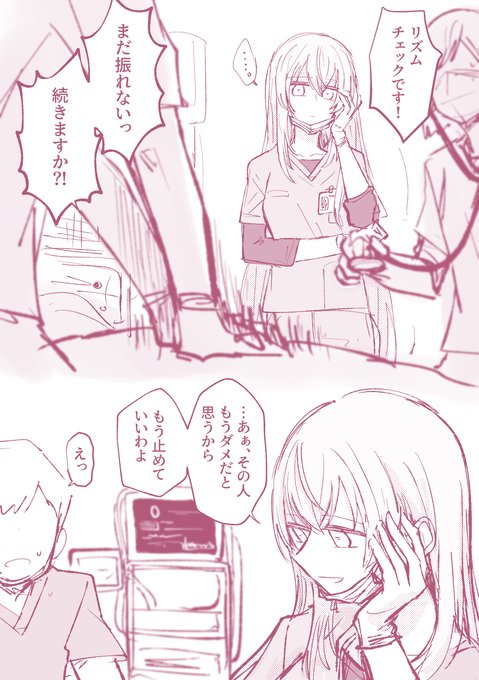 ちーちゃんのページ? （ちーちゃん家〉2393） 