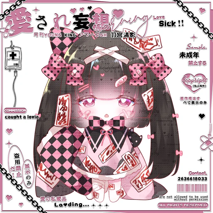 #オリジナルキャラクター #イラスト練習中 #イラスト #絵柄が好みって人にフォローされたい これは地雷系なのかな?