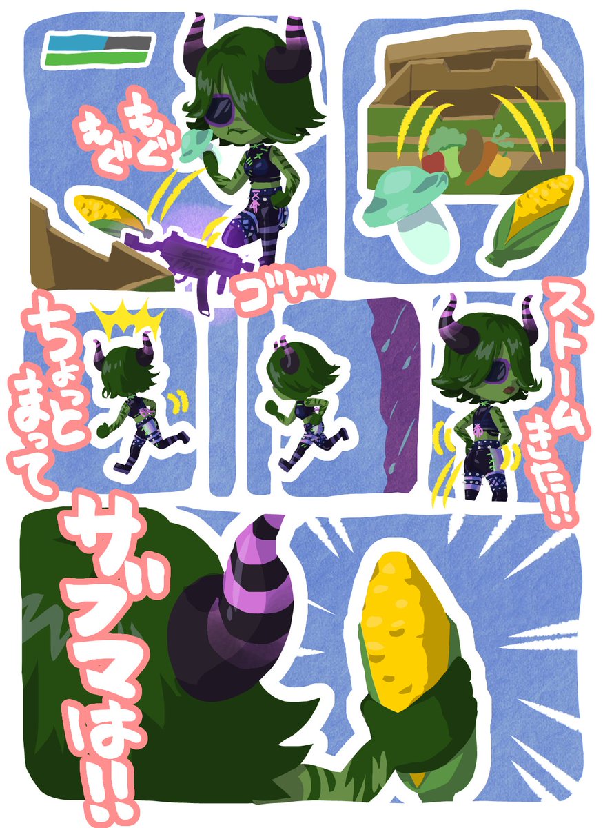 とも 終盤はまずいってー W Fortnite Fortniteart フォートナイト フォートナイトイラスト T Co Lyws9ifaid Twitter