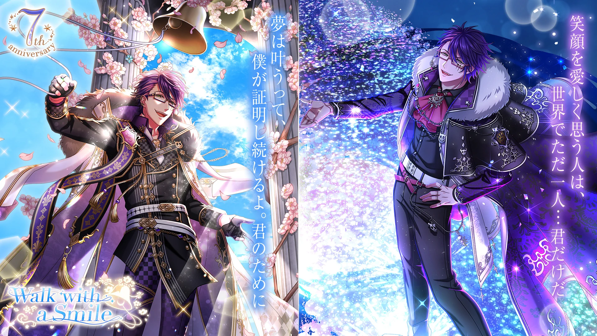 夢100 ウィル60点 夢王国と眠れる100人の王子様～公式 on X: 