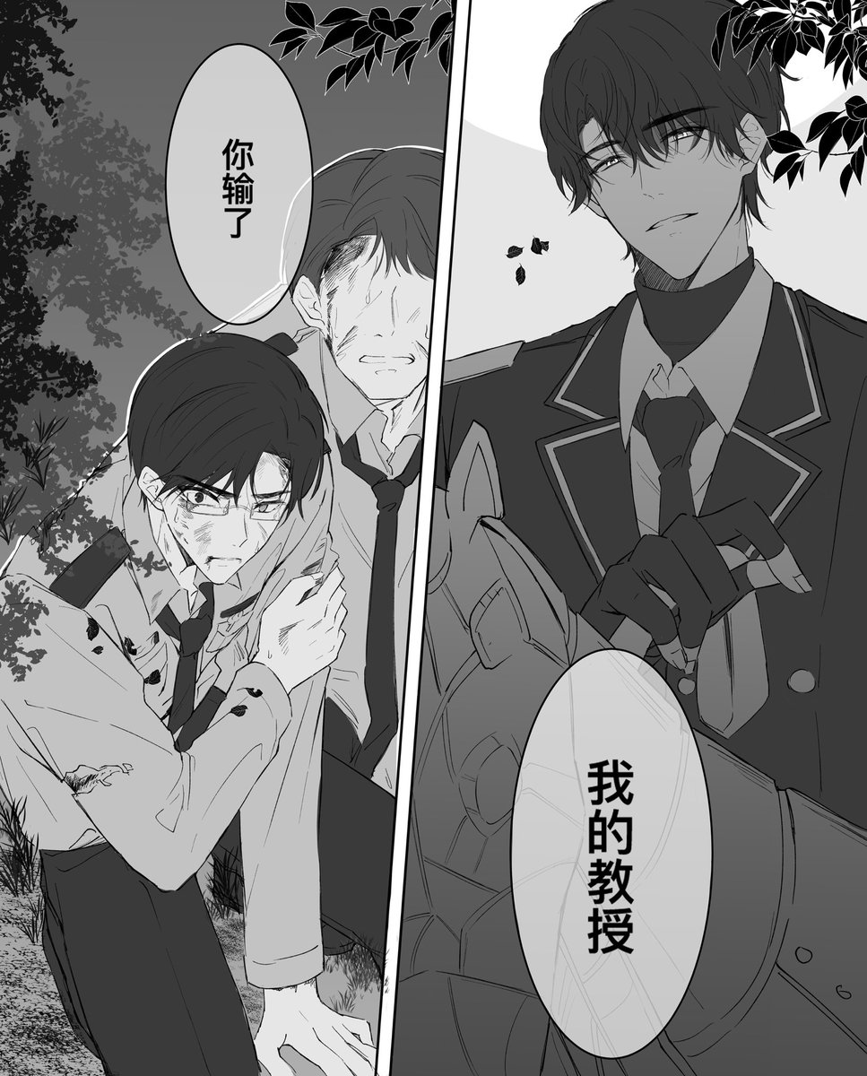 第214章
贺予盯着谢清呈的脸:"你输了。我的教授。"

#病案本 #病案本spoiler #binganben 