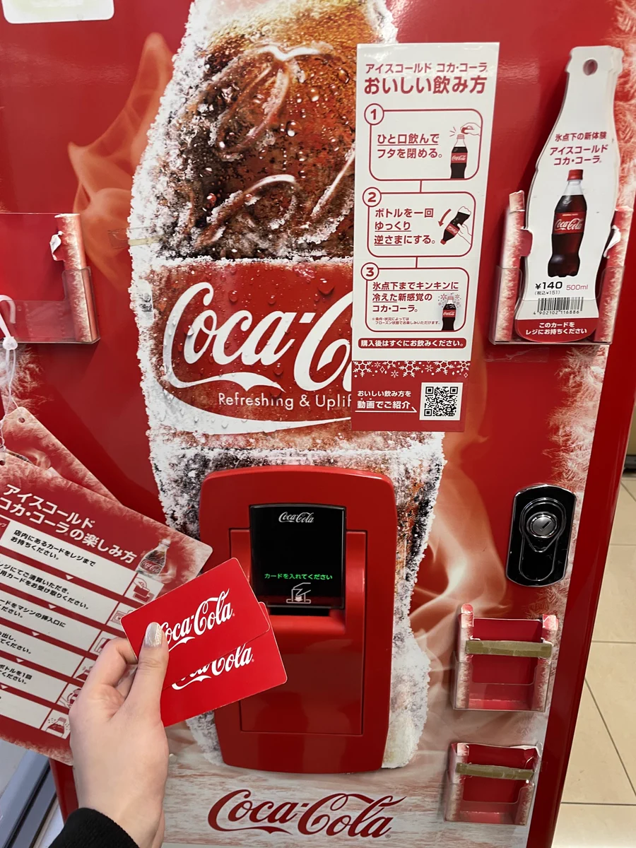コカ・コーラ on X: 