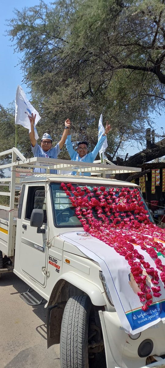 aapteamkj's tweet photo. છોટાઉદેપુર જિલ્લા ના પાવીજેતપુર ખાતે તિરંગા યાત્રા. 
@AAPGujarat @isudan_gadhvi @Gopal_Italia @aaparjunrathva @aapmayanksharma https://t.co/pImq87JjG2 https://t.co/yMqxRqES8W