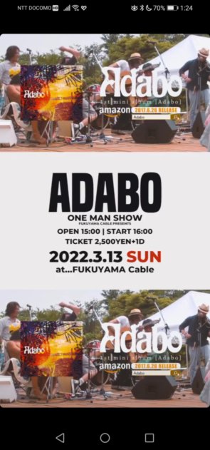 ca_ble's tweet photo. 本日16時〜
#Adabo ONEMAN SHOW
🎫来場チケットのご予約は
・出演者
・WEB予約 https://t.co/zrwp7nu01R
・084-983-1666
#広島 #福山市 #福山Cable主催 #いい音楽はつづけられる https://t.co/tN7W9ipUZQ