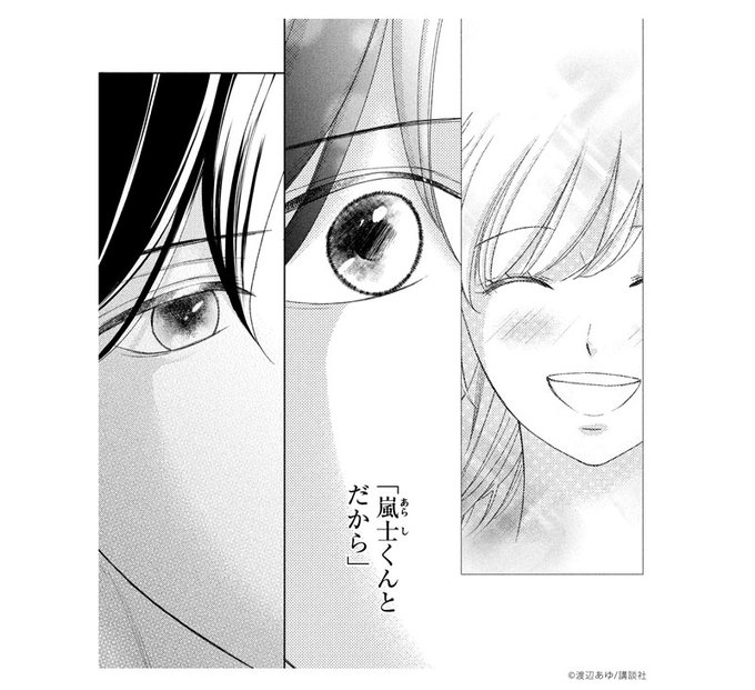 別冊フレンド編集部 Betsufure Twilog