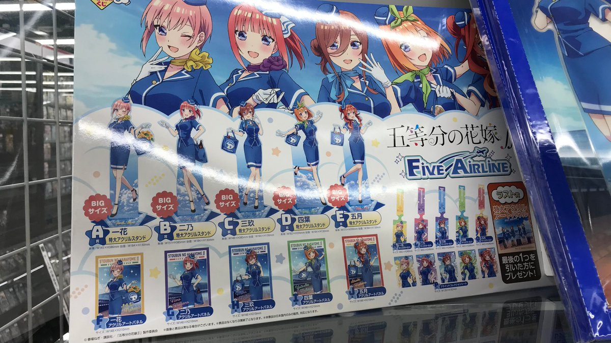 ★ 秋葉原 遊楽舎 ヒカル 店 入場整理券 入場券 レアグッズ レアカード ☆ 秋葉原 遊楽舎 ヒカル 店 入場整理券 入場券 レアグッズ レア